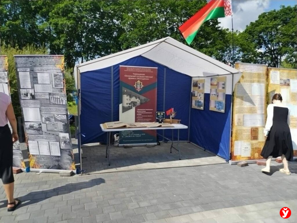 Пуховичи Курган