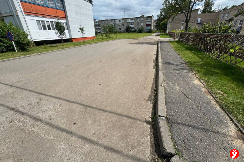 дорога