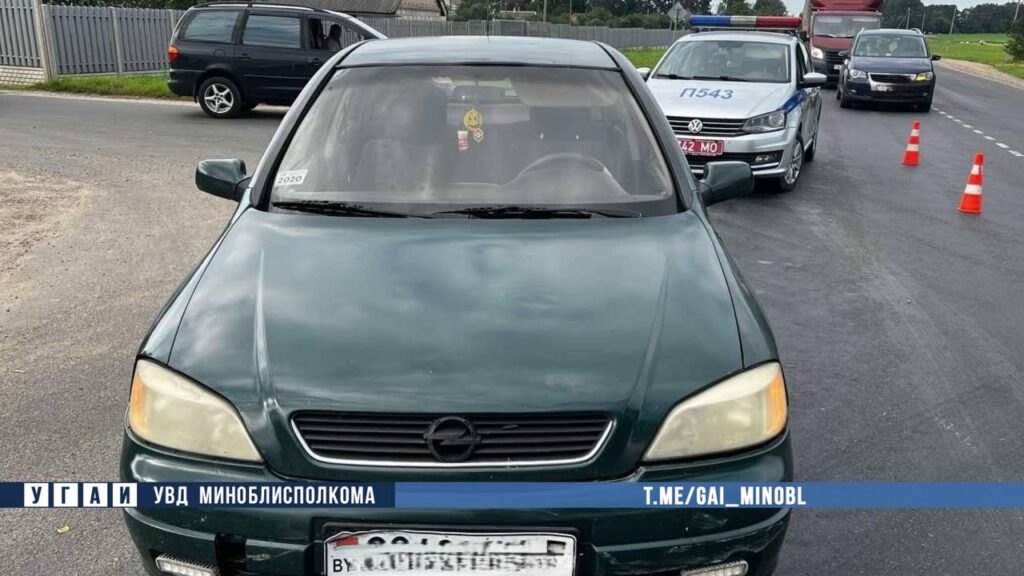 авто