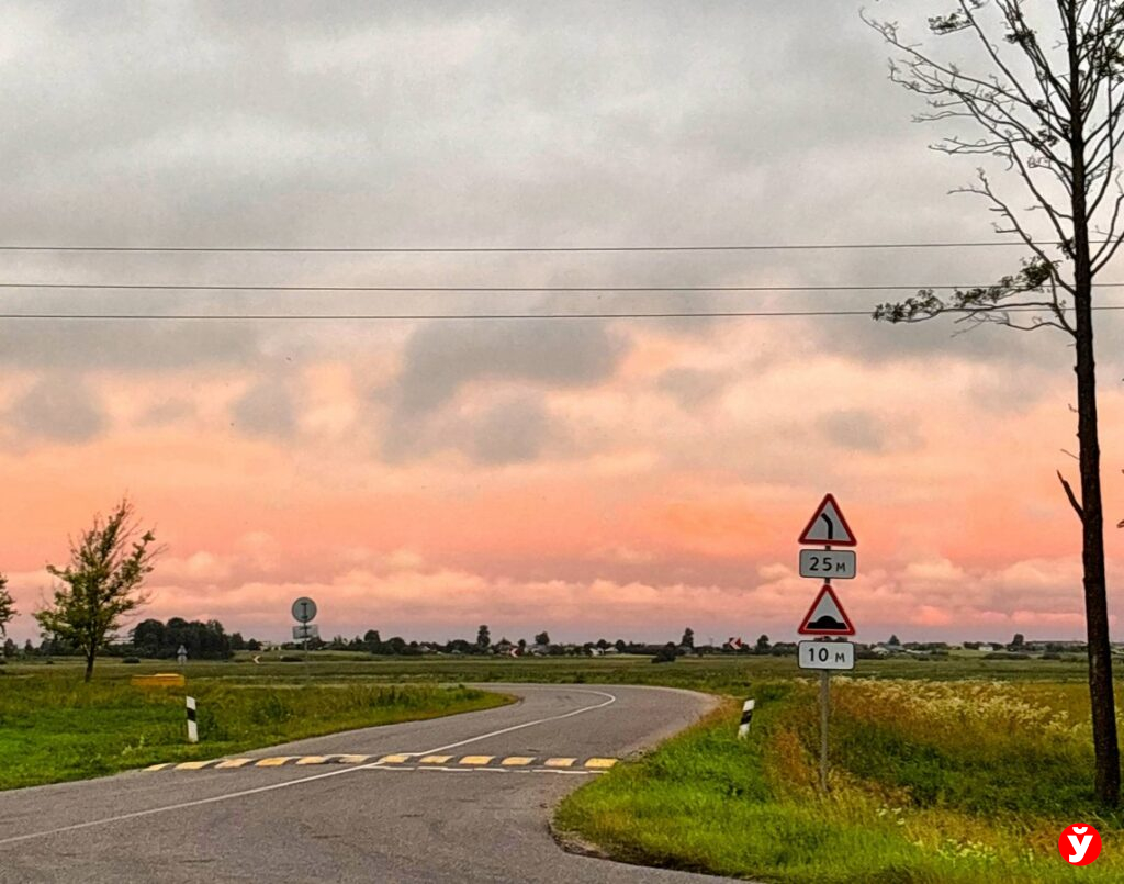 дорога