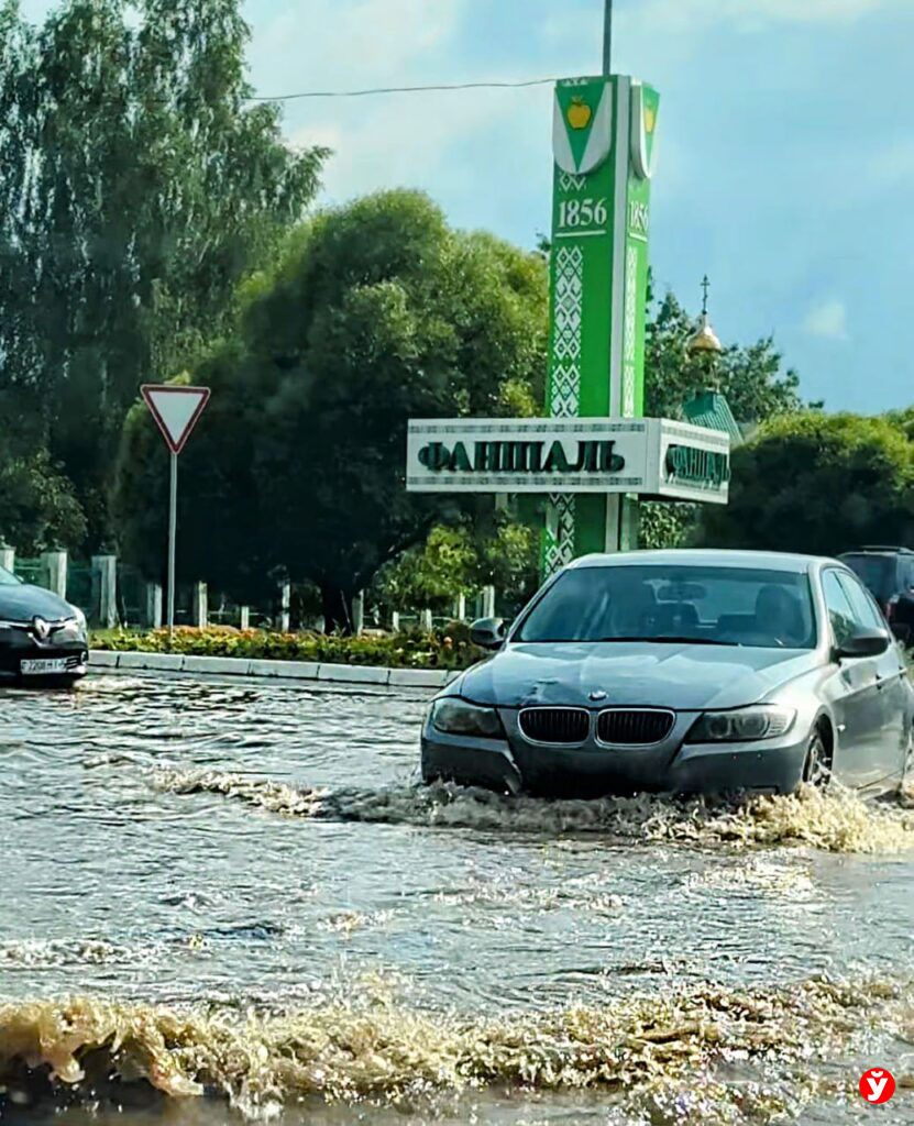потоп