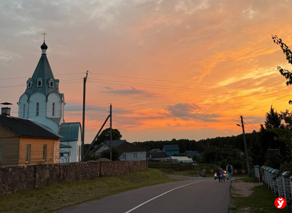 прогулка