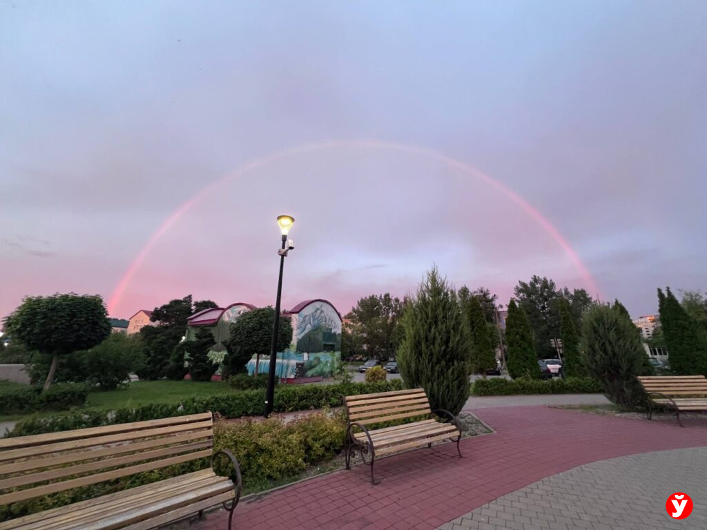 радуга