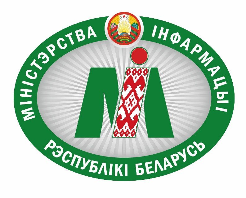 У Министерства информации Беларуси появились официальные эмблема и флаг