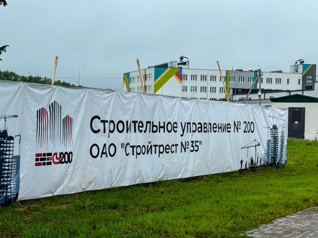 Поликлиника Фаниполь