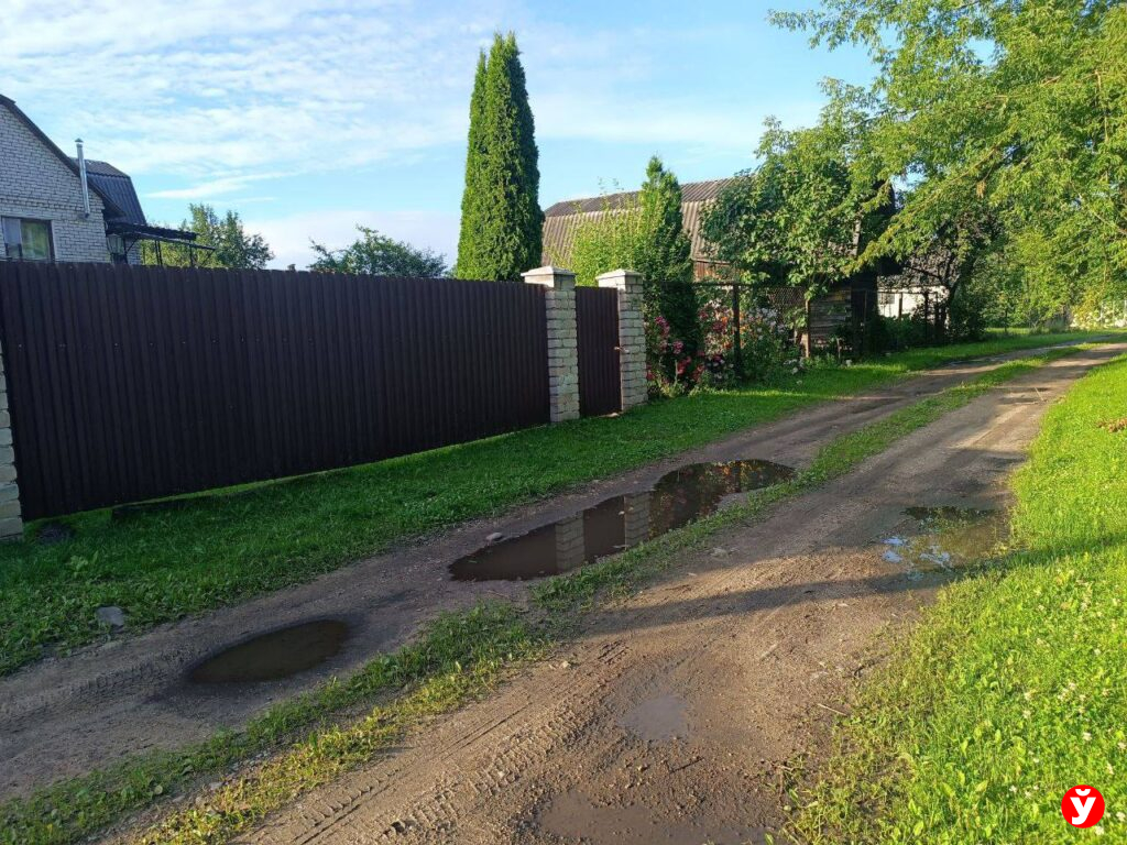 Дорога Вилейка