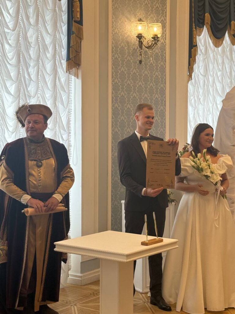 церемония