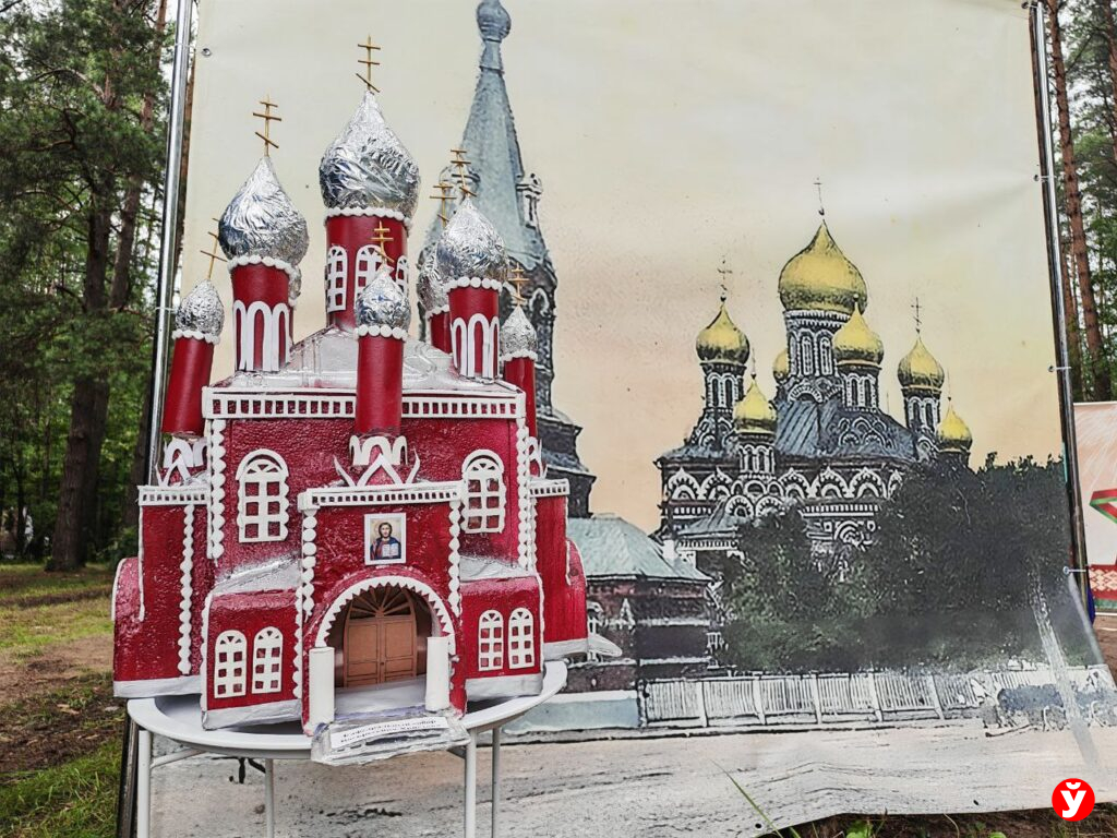 турслет