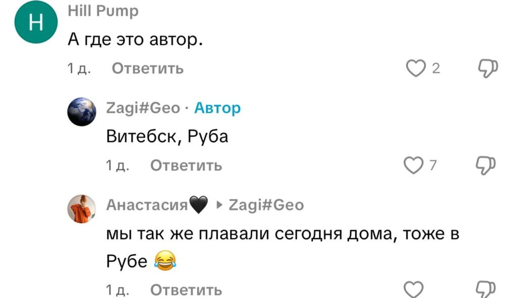 комментарий
