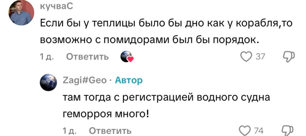 комментарий