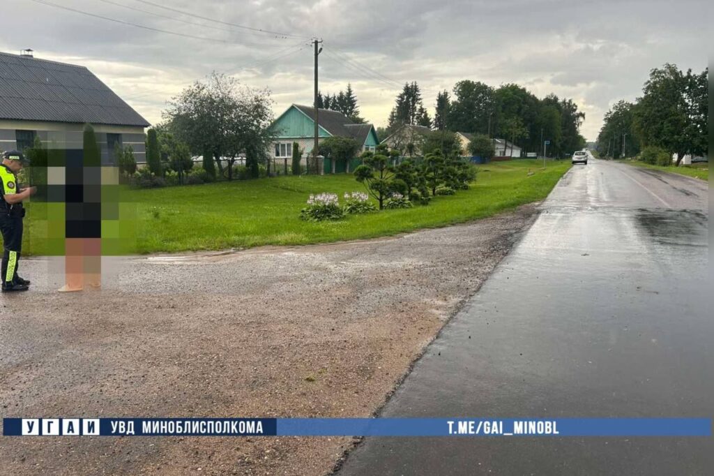 дорога