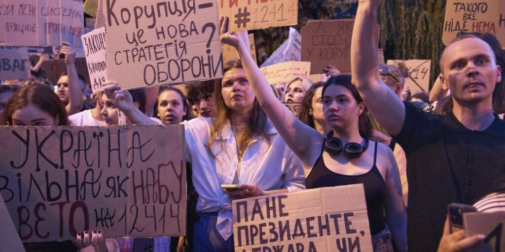 протест