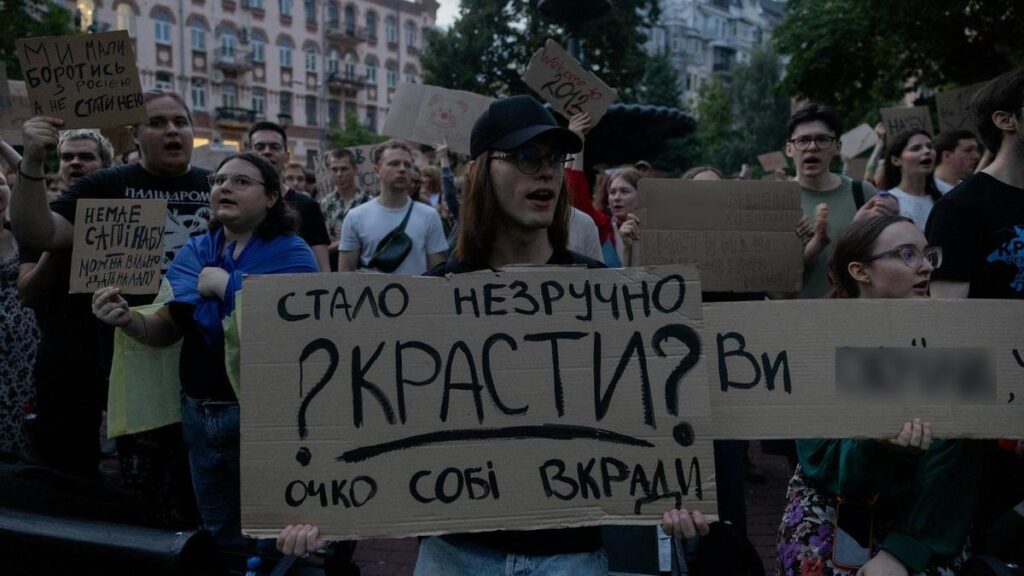 майдан