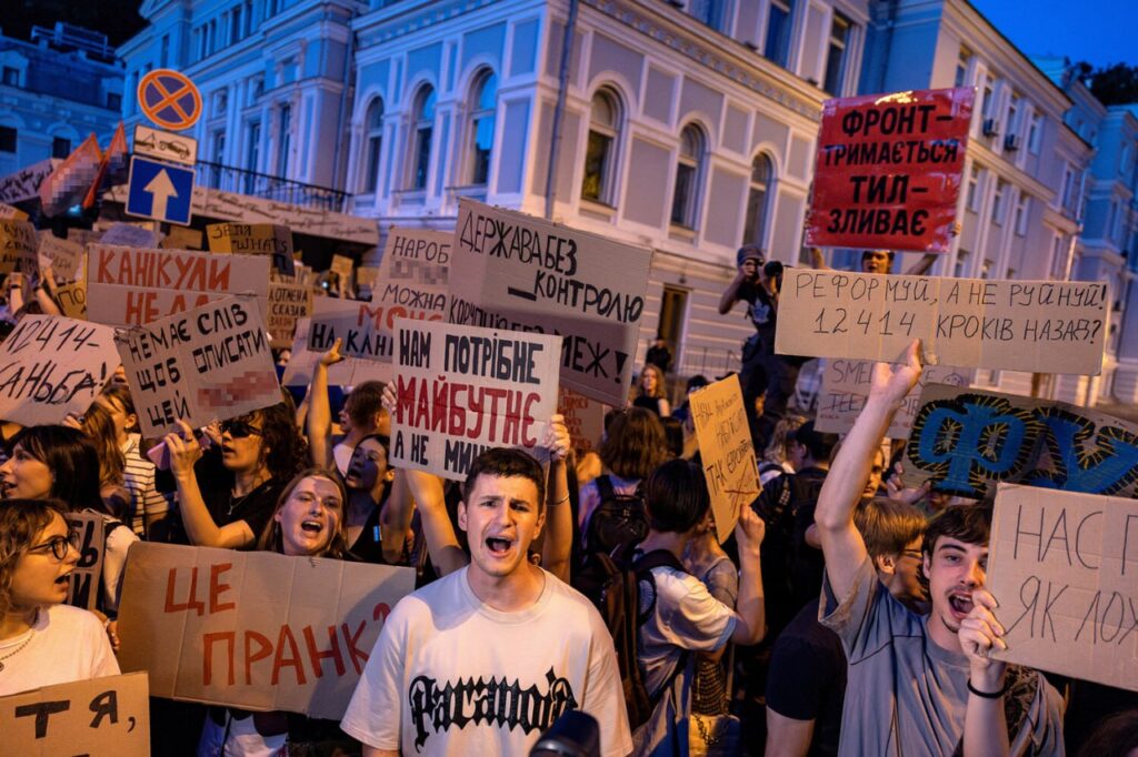 протест