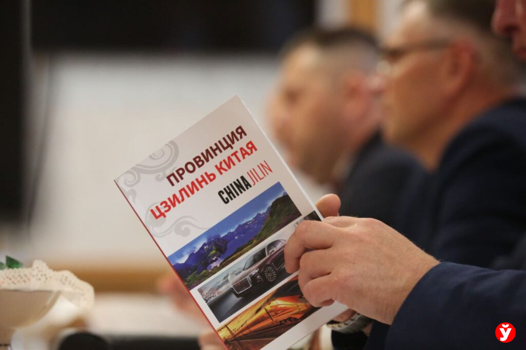 Китай и Минская область