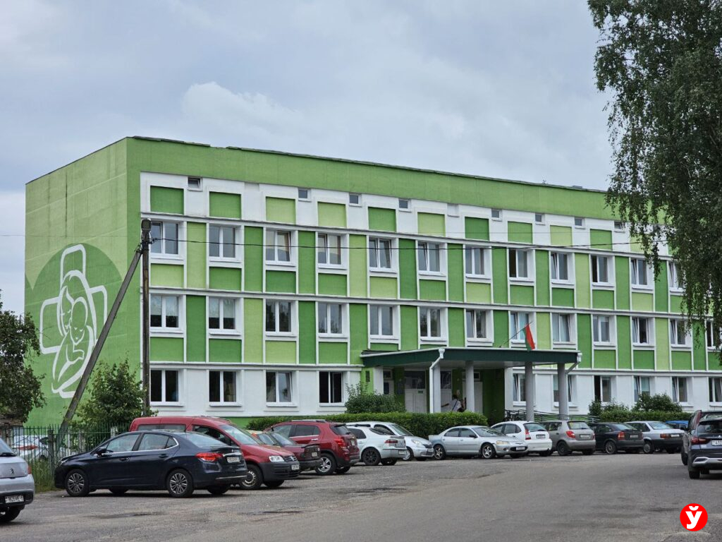 поликлиника