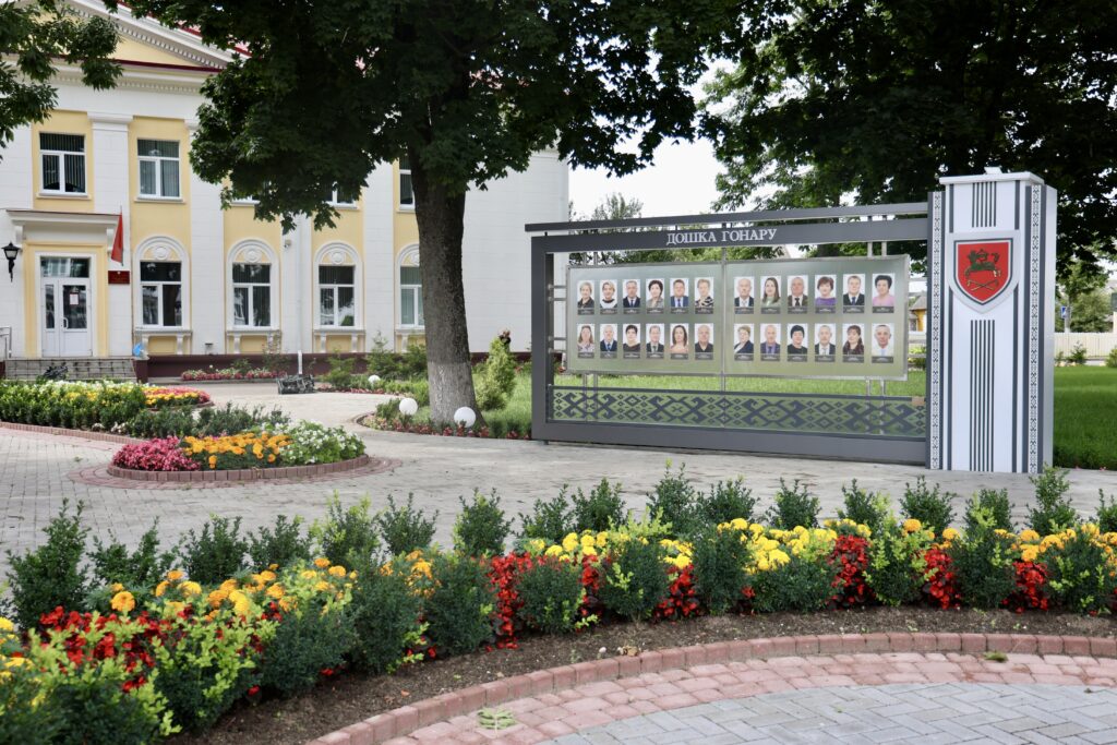 Комфорт, качество, перемены: как меняется Стародорожский район