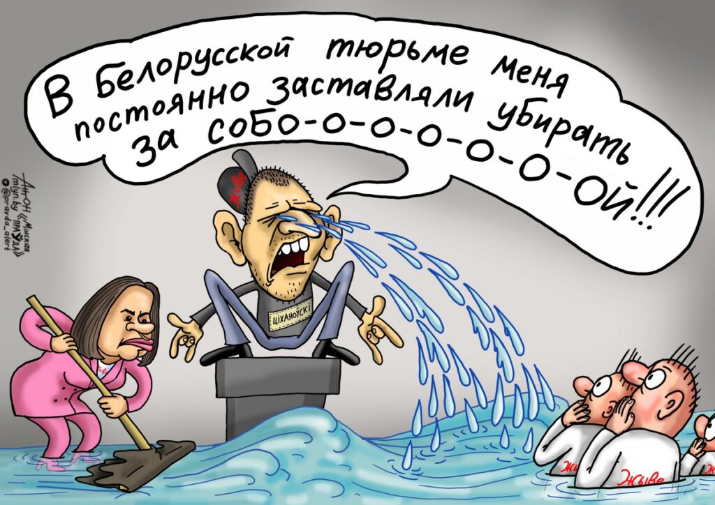 Рыдания