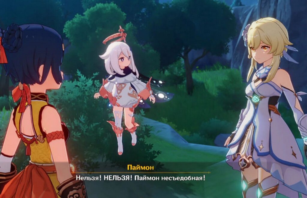 В Пекинском университете будут изучать политологию по популярной игре Genshin Impact
