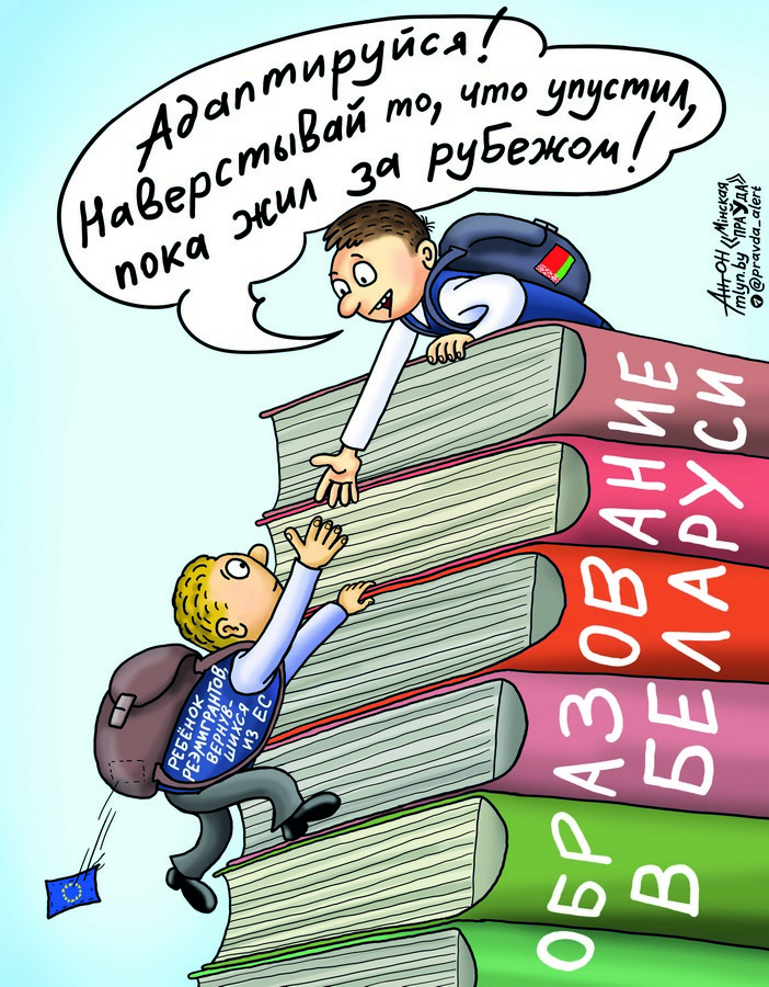 «Европейское качество» образования