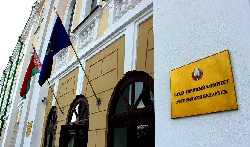 СК Беларуси
