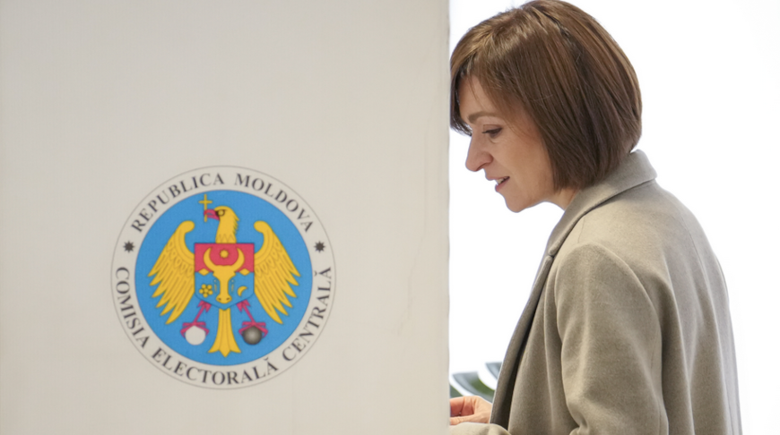 Санду