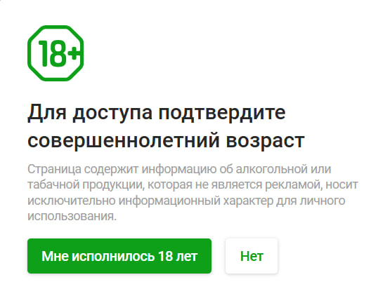 первый скриншот обхода