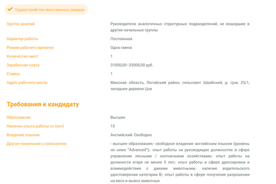 требования