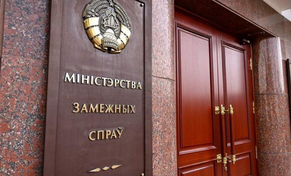 Варшава готовит акцию против Беларуси: МИД реагирует жестко