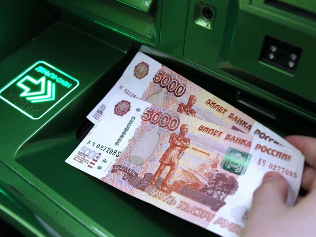 деньги