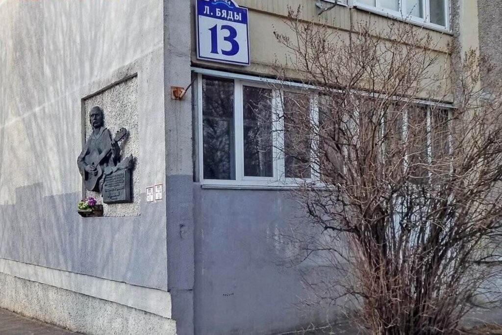 Квартира Минск