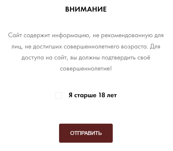 второй скриншот обхода