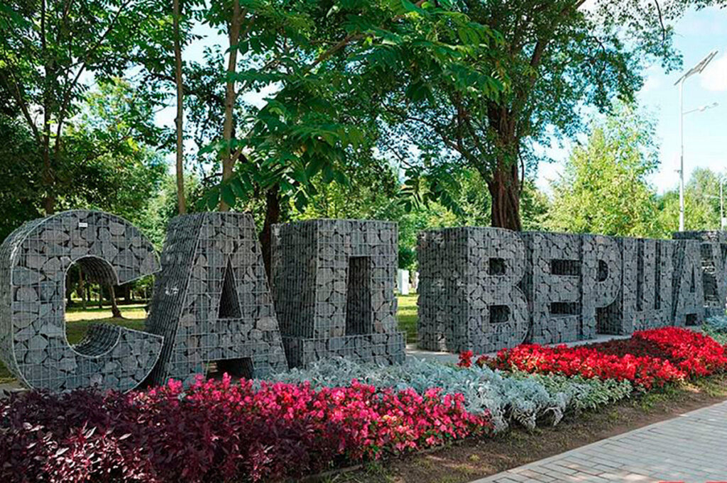 Минчане облюбовали «Сад вершаў»: почему новая зона отдыха привлекает детей и взрослых