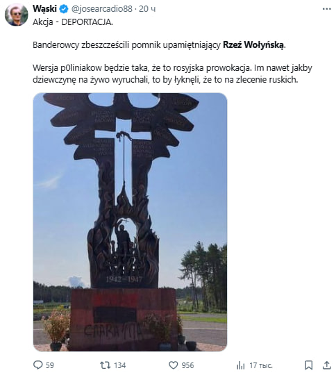 комментарий 6