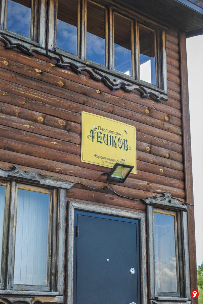зона отчуждения