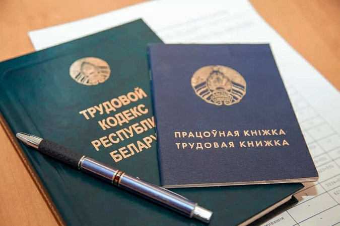 В Минске пять выпускников вуза хотели избежать отработки — им грозит до трех лет
