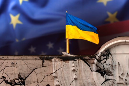 Европа и Украина