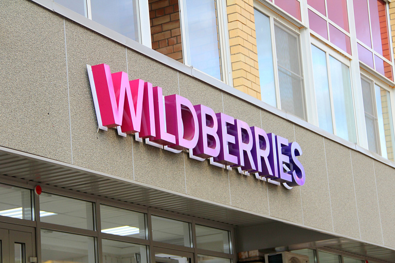 На Wildberries с нарушением продавали флаг Беларуси — вмешался МАРТ