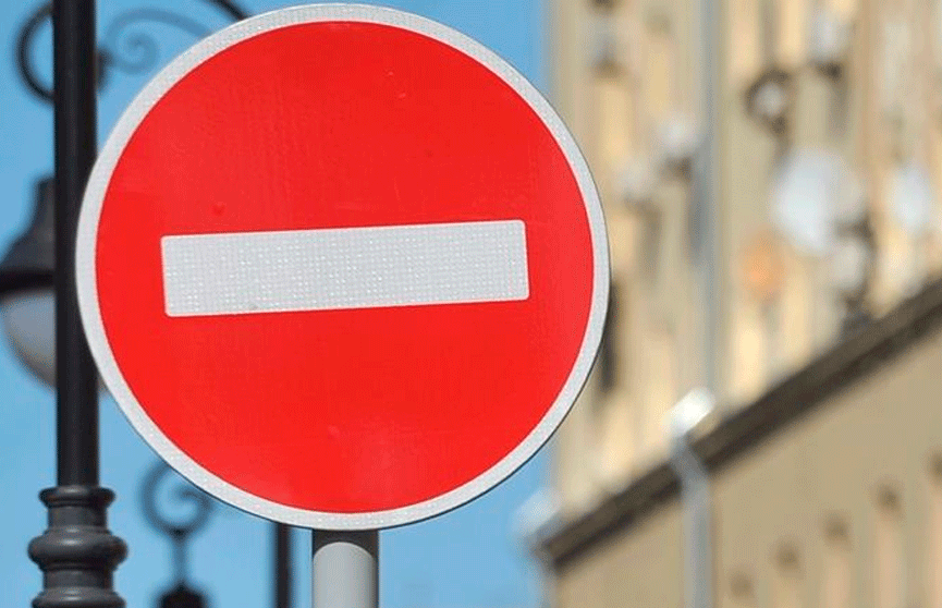 В центре Минска сегодня днем перекроют участок улицы Интернациональной