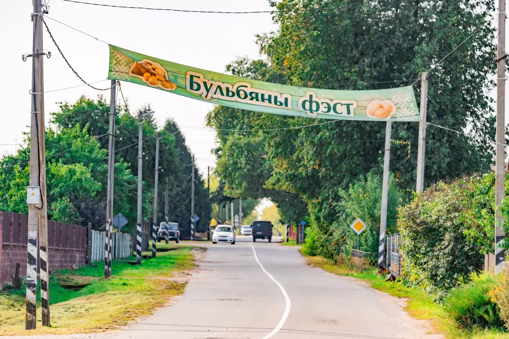 Бульбяны фест