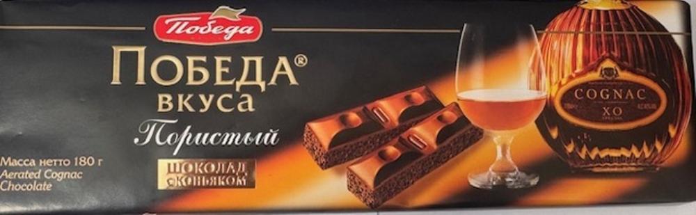 Шоколад