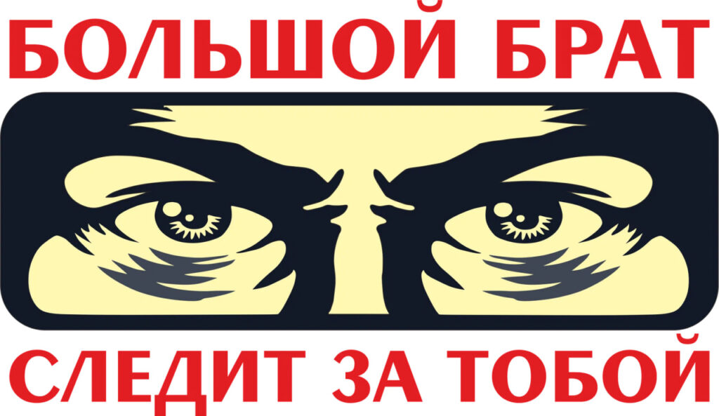 Интернет в наморднике: почему цензура повсеместно подминает пользователей