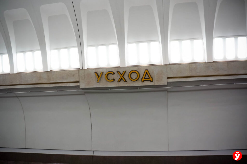 Один из выходов на станции метро «Восток» временно закрыт из-за ремонта