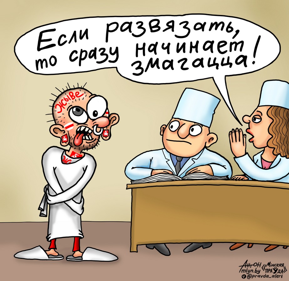 если развязать