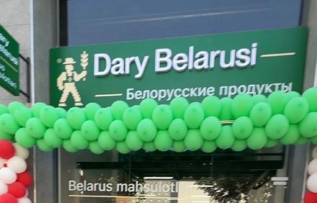 В Ташкенте открылась сеть магазинов белорусских продуктов