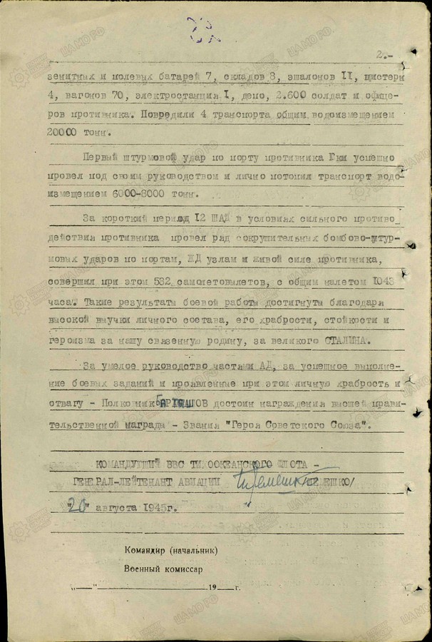 лист
