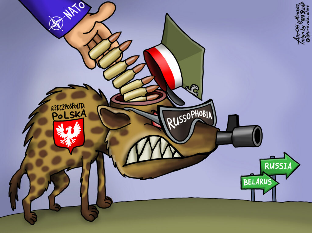 гиена