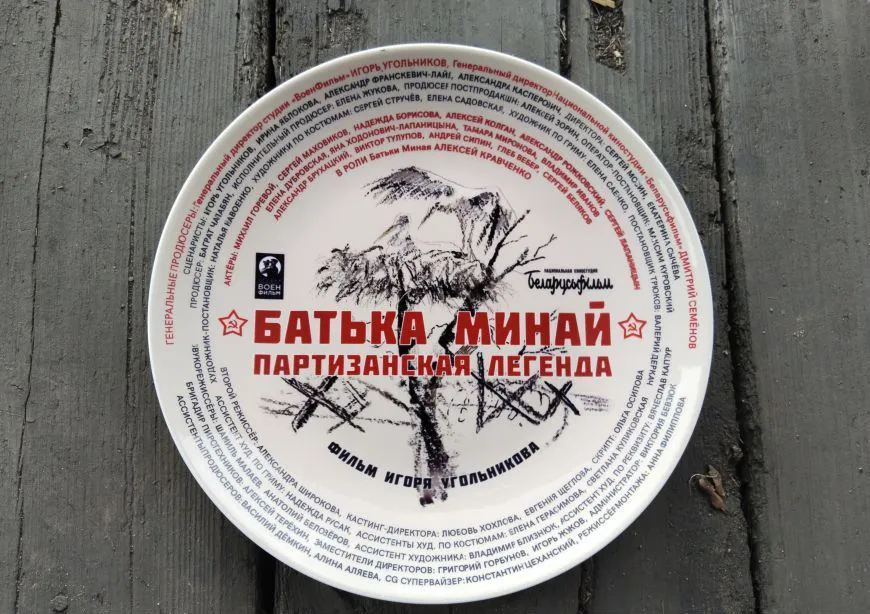 В Смолевичах стартовали съемки белорусско-российского фильма о легендарном Батьке Минае