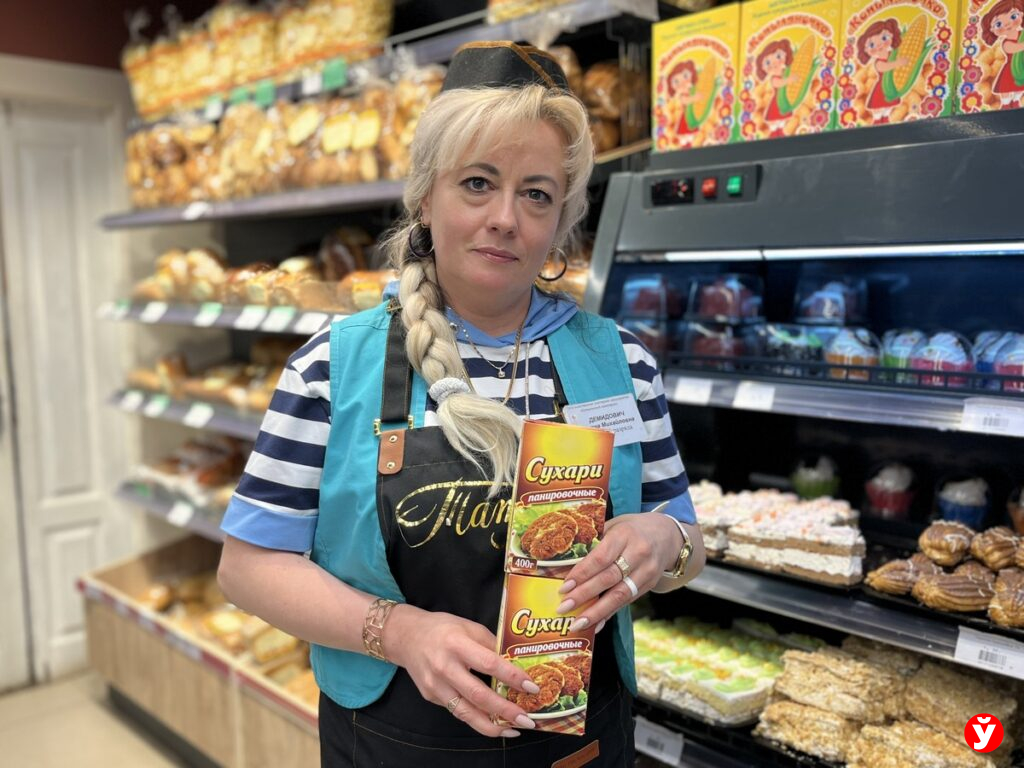 «Копыльский кооппром»