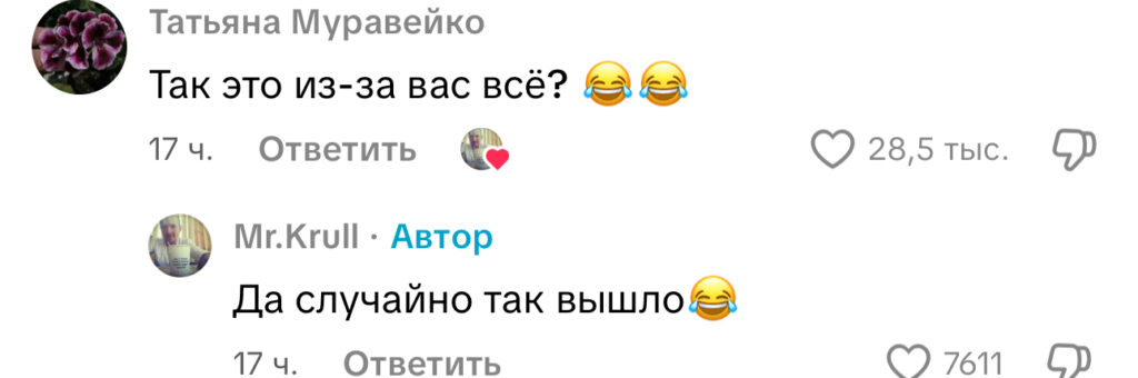комментарий